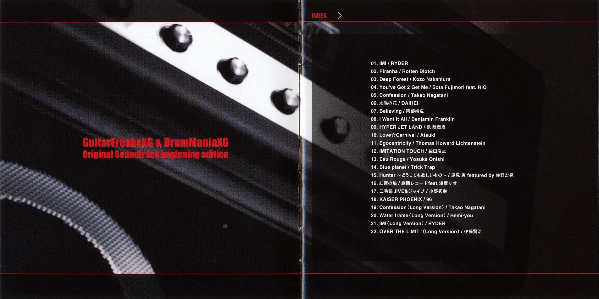 GuitarFreaksXG & DrumManiaXG Original Soundtrack beginning
